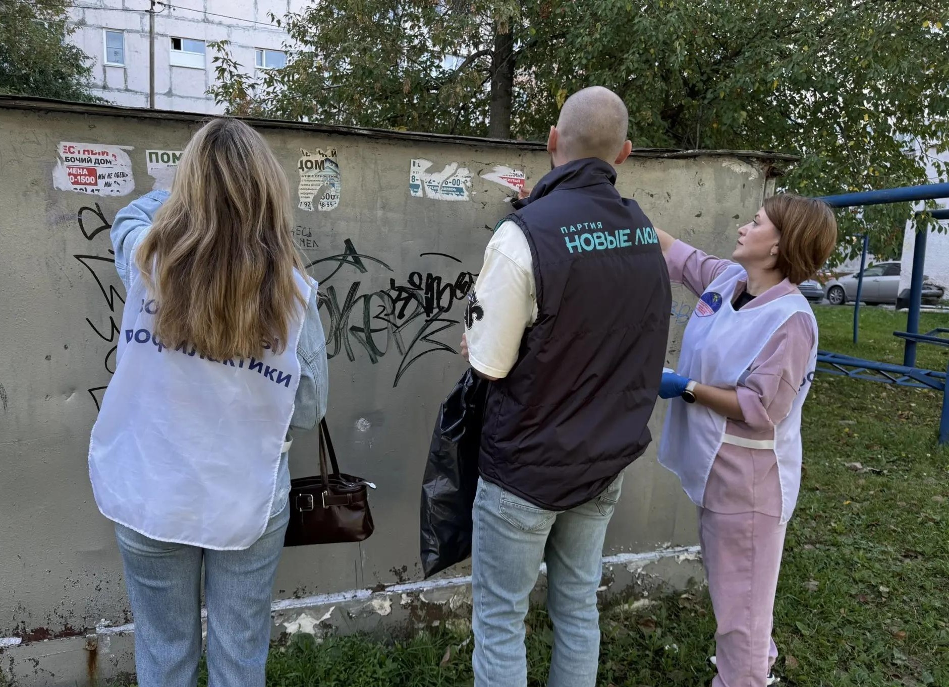 В Тюмени состоялась акция «Штрих-код», направленная на выявление и уничтожение надписей, содержащих пропаганду наркотиков