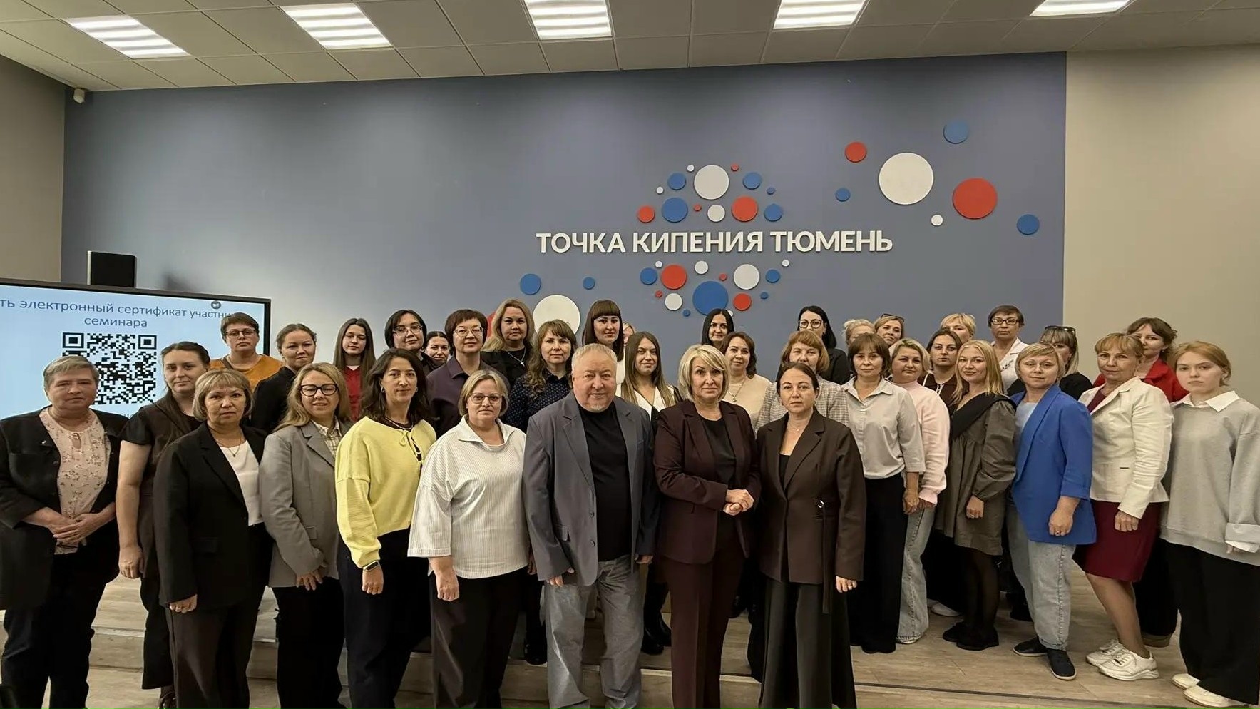 В Тюмени обсудили, как защитить подростков от наркотиков и деструктивных сообществ