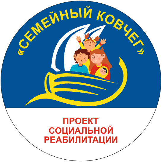 Семейный ковчег