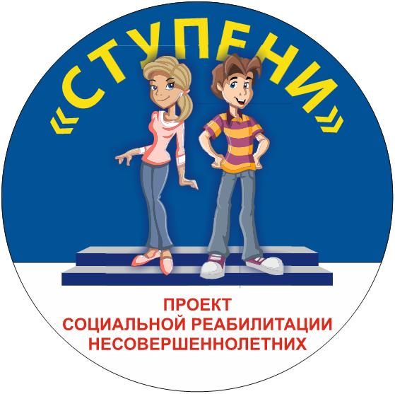Ступени