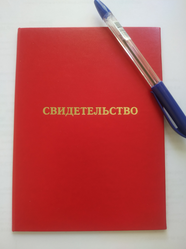 В добрый путь, ребята
