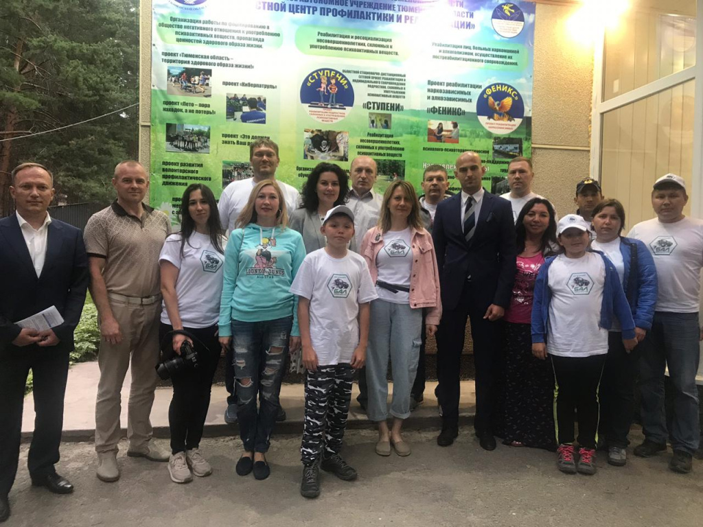 Центр встречал автопробег с Республики Башкортостан.