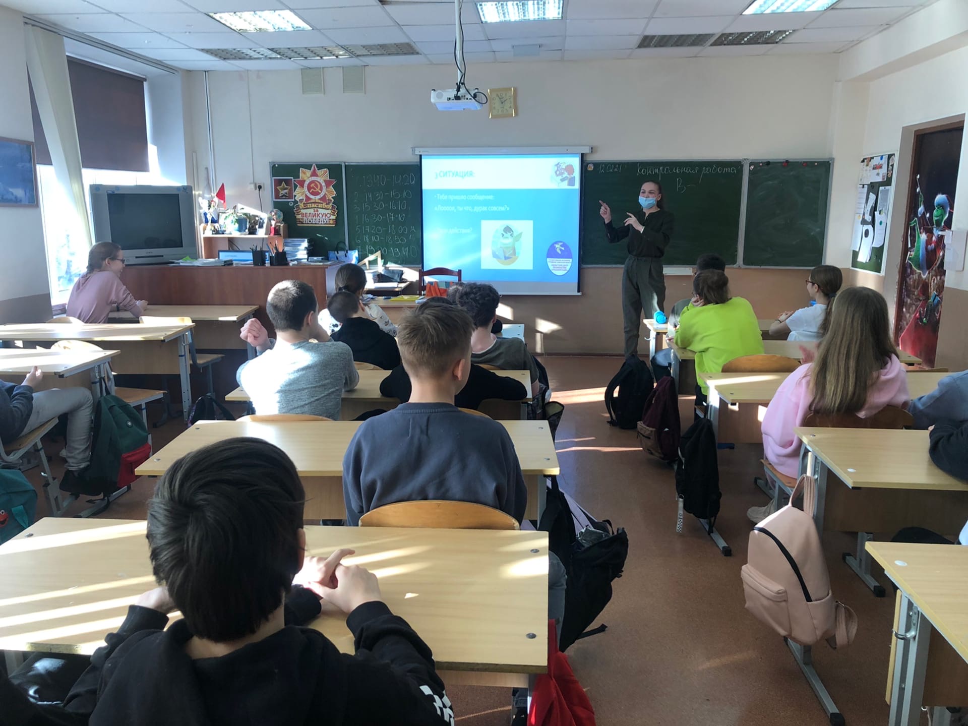 Профилактика в школе