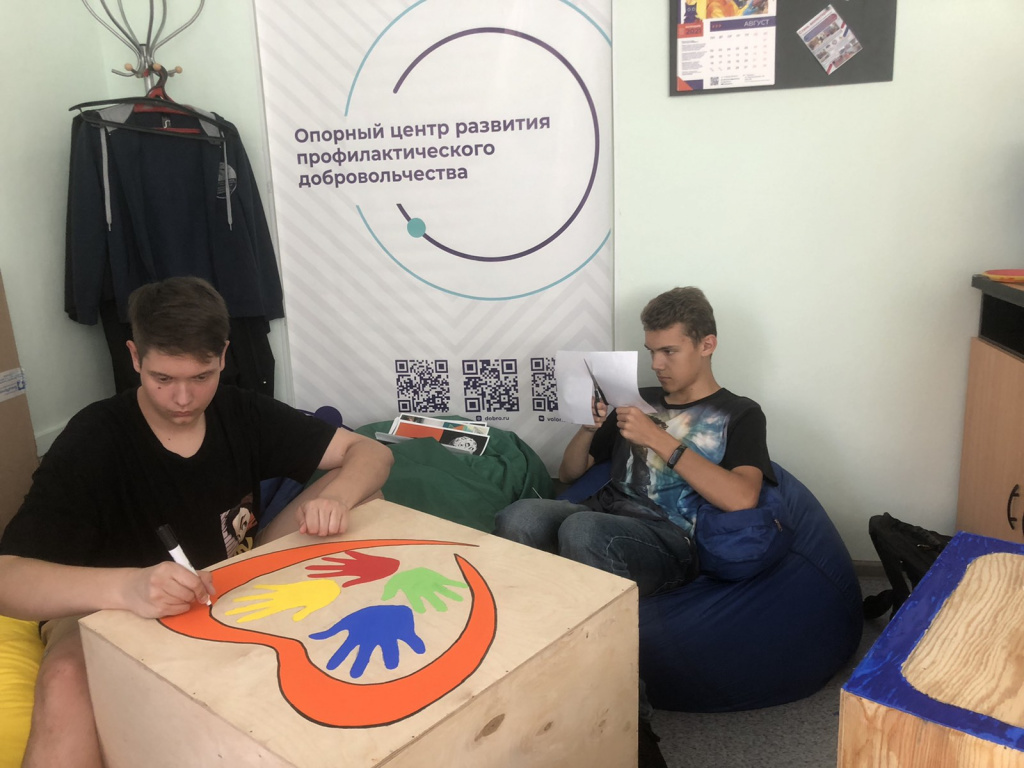Волонтеры готовятся к новому учебному году