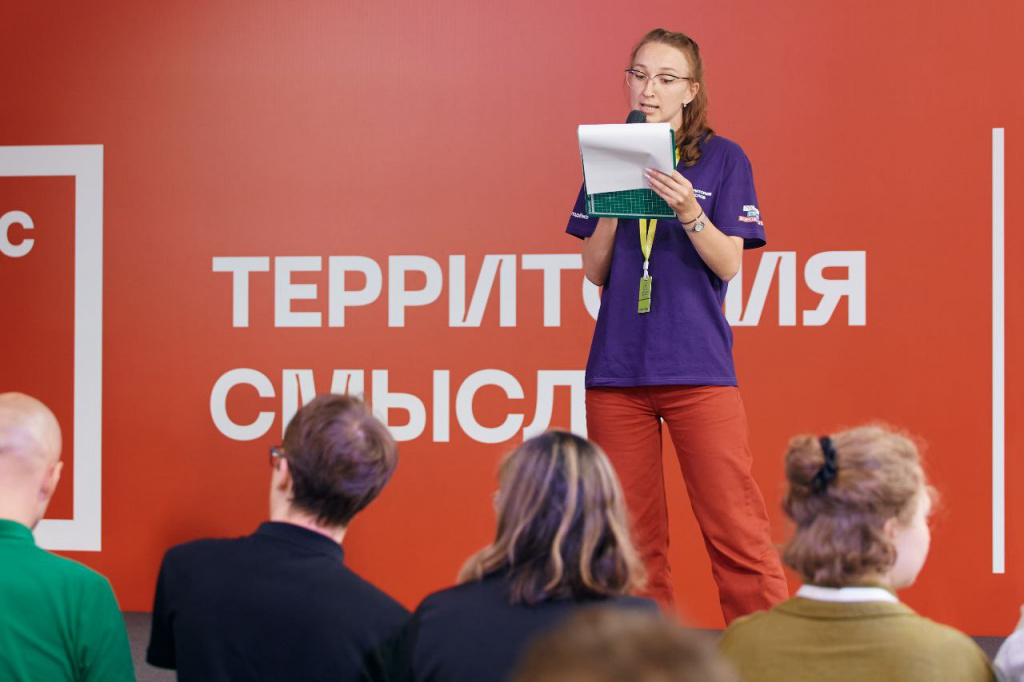 Наполнились профилактическими смыслами на форуме "Территория смыслов"