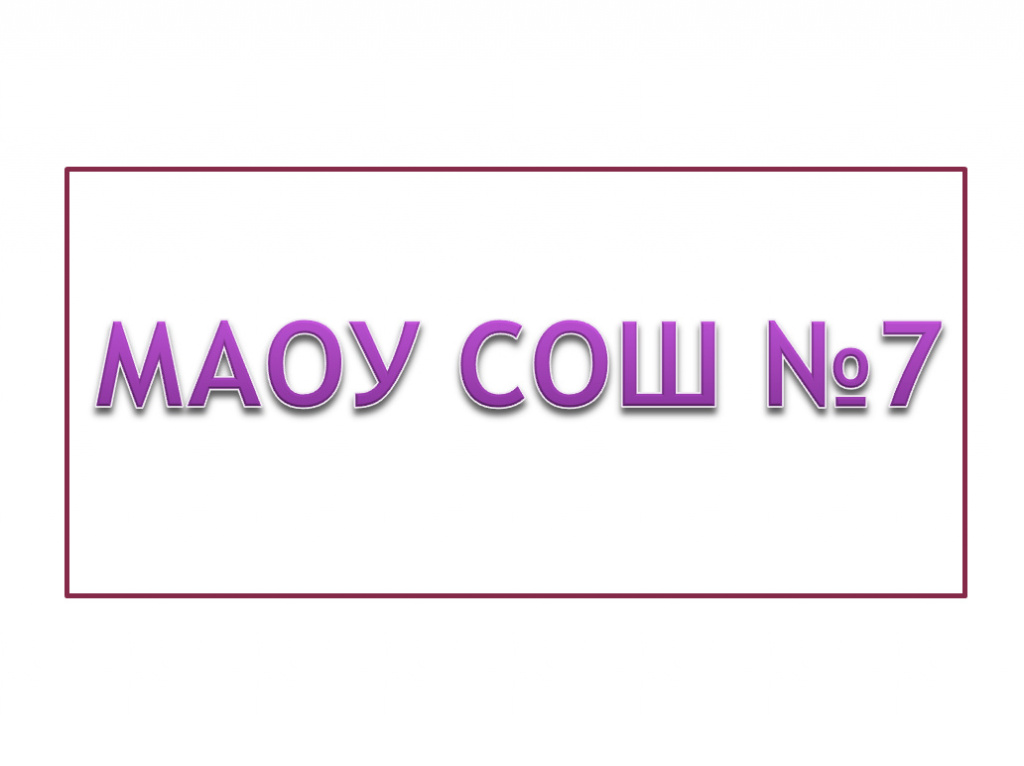 Нет ничего важнее головного мозга