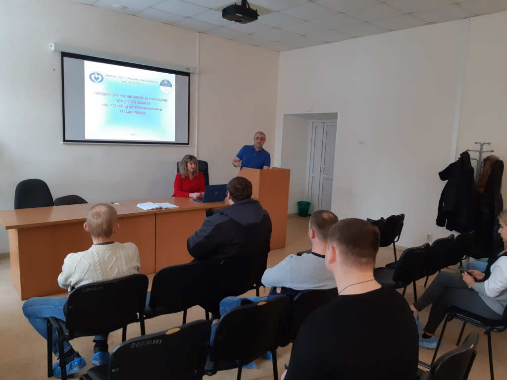 Мотивационная работа с пациентами в Амбулаторной службе