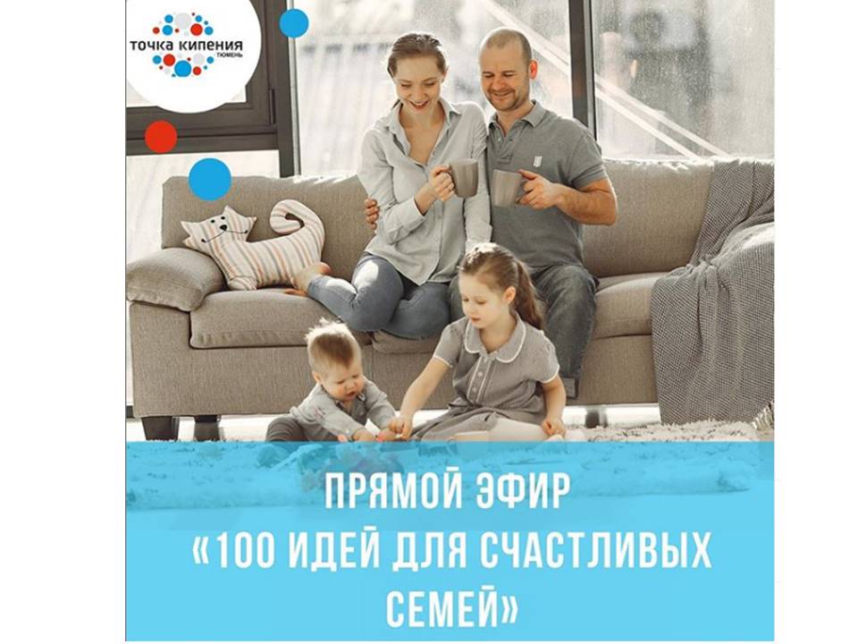 Настольная профилактическая игра: тестируем вместе