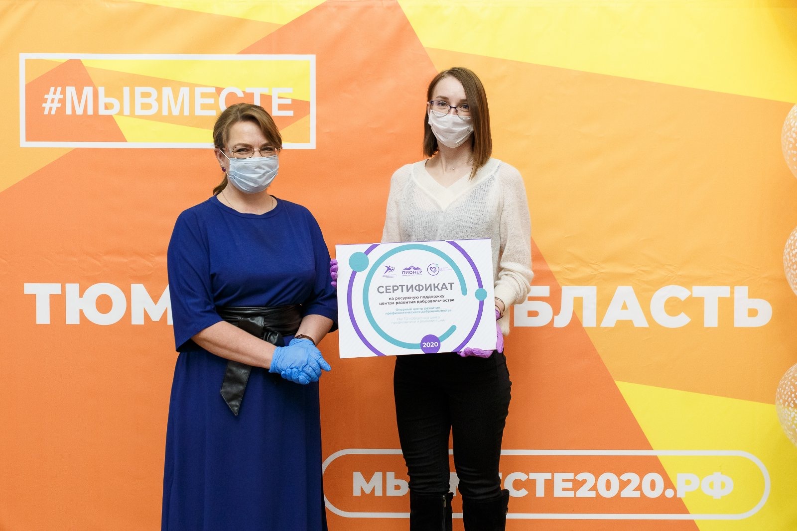 «Добрая встреча» для добрых вестей