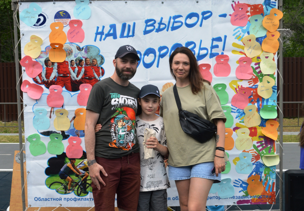 Международный день борьбы с наркоманией