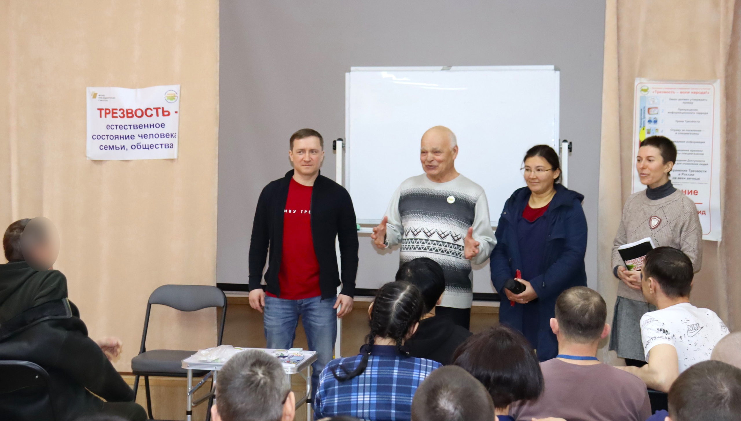 Реабилитанты проекта «Феникс» встретились с активистами общественной организации «Трезвая Тюмень»