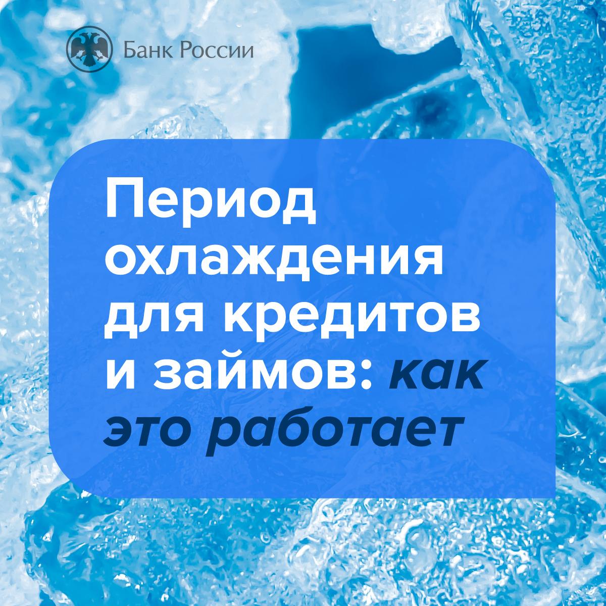 Спецпроект "Банка России" по повышению финансовой грамотности и противодействия мошенничеству