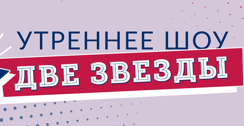 Прямой эфир о зависимости подростков от гаджетов