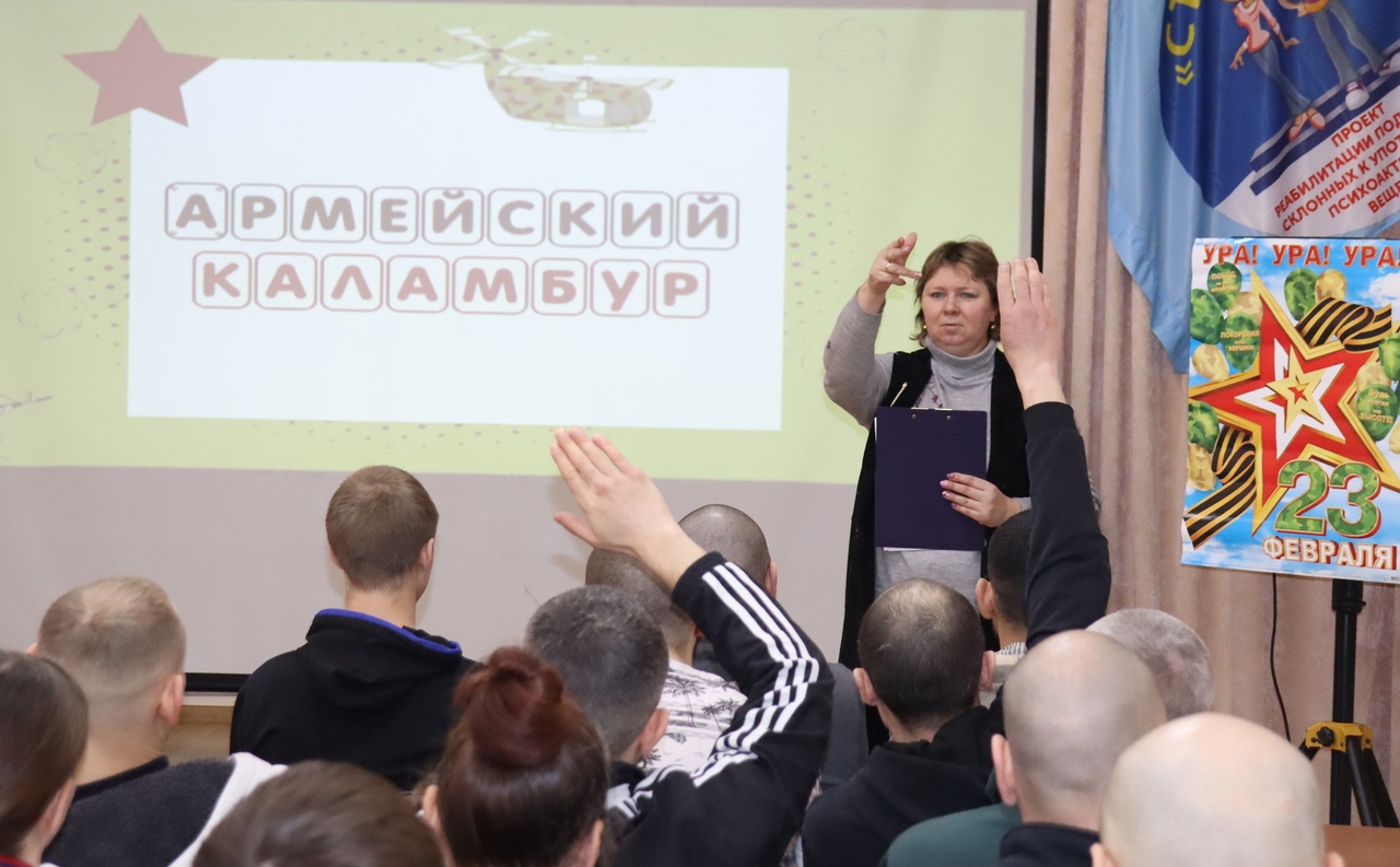 Участники реабилитационной программы «Феникс» стали героями мужского праздника