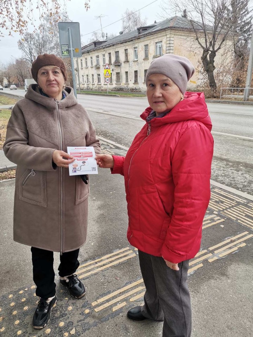 Волонтеры профилактики рассказали тюменцам, как нужно вести себя, если звонят мошенники