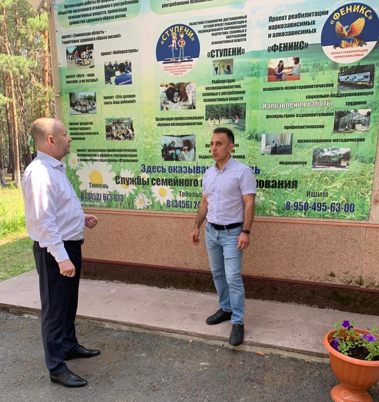 Областной центр профилактики и реабилитации посетил Уполномоченный по правам человека в Тюменской области