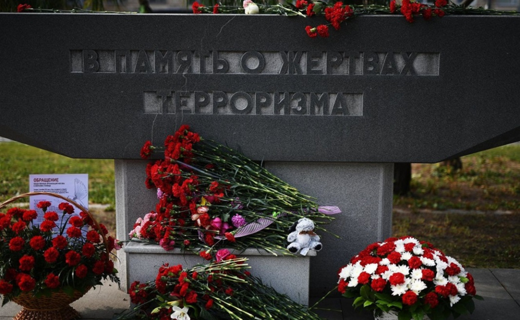 Мы помним!