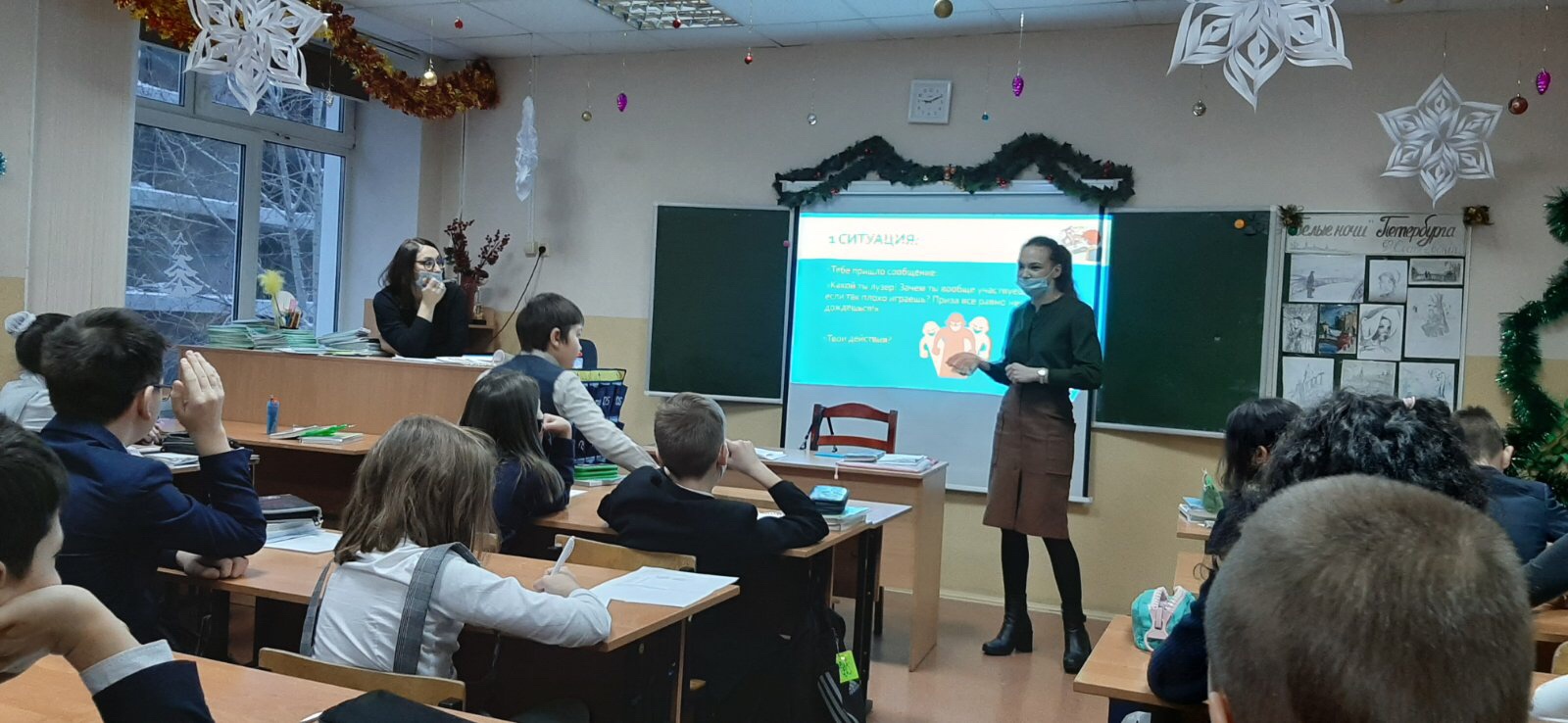 Кибербуллинг и троллинг в Сети