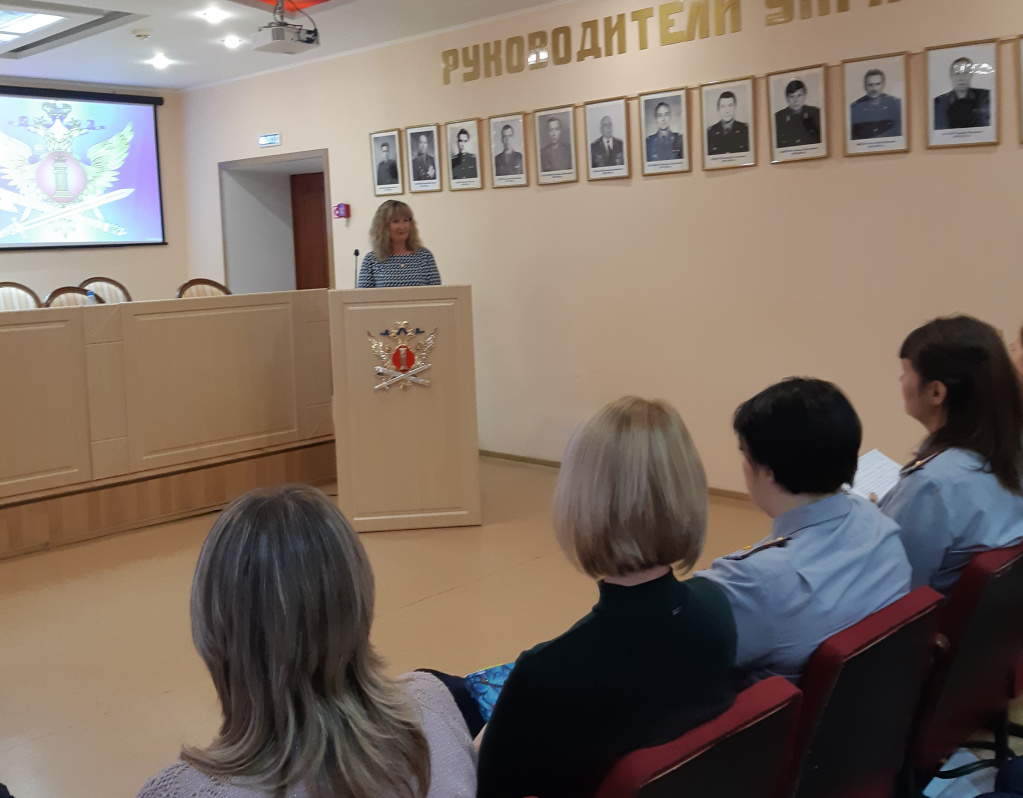 Семинар для сотрудников психологической службы УФСИН России по Тюменской области