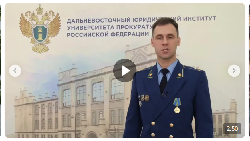 Органы прокуратуры подготовили ролики социальной рекламы по профилактике мошенничества