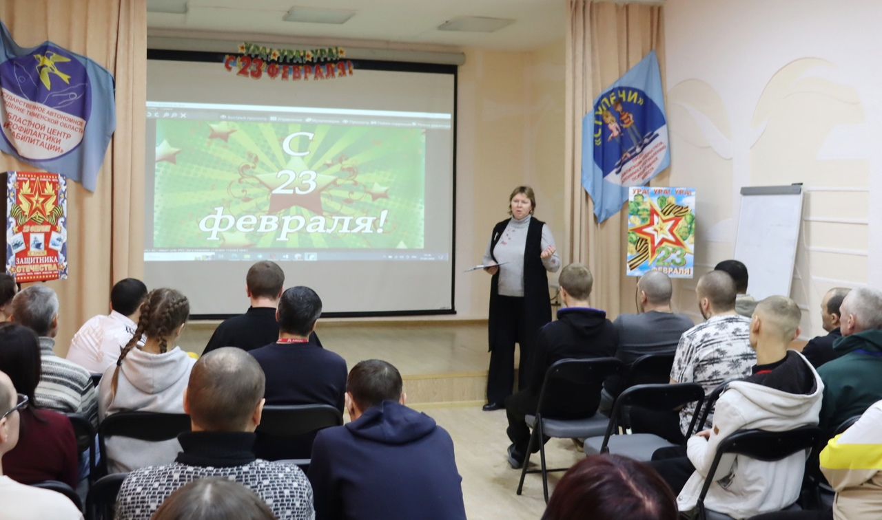 Участники реабилитационной программы «Феникс» стали героями мужского праздника
