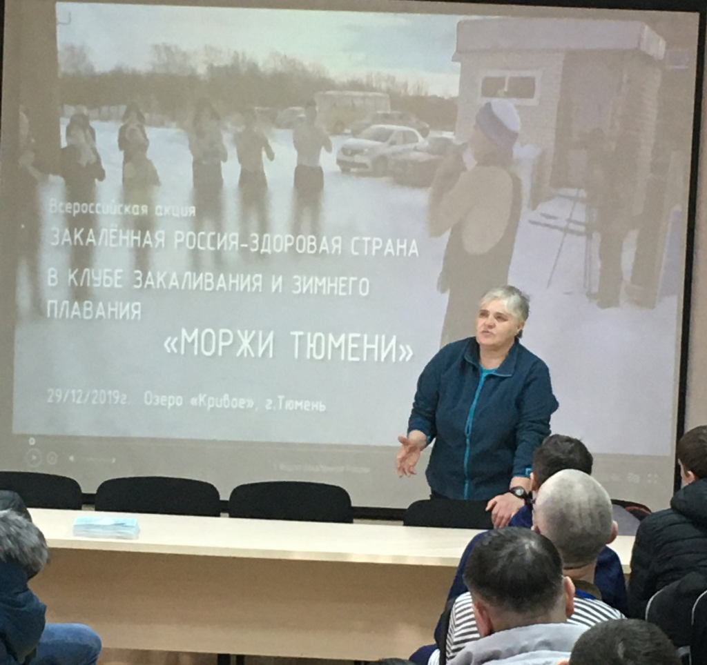 Моржи Тюмени в гостях у Феникса