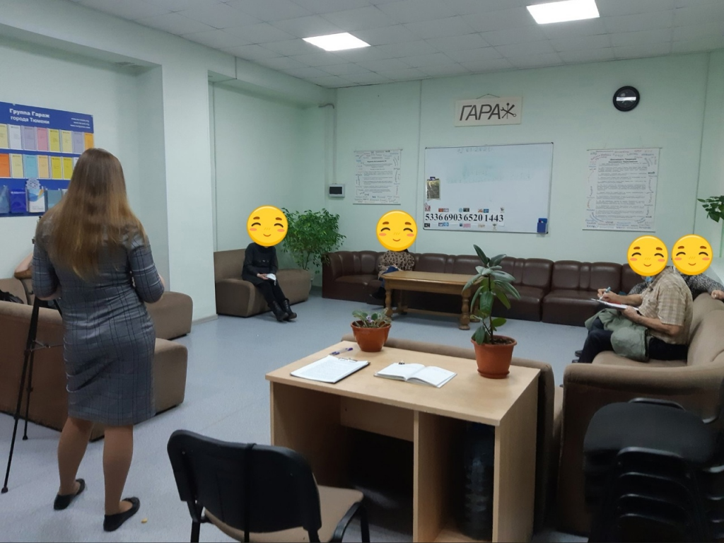 Психологическая поддержка для семей