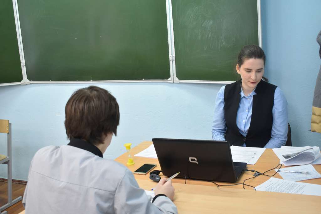 Итоговое собеседование по русскому языку