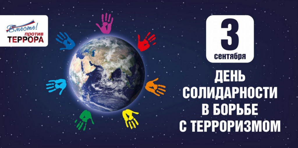 Важный разговор
