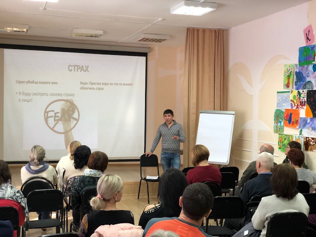 И вновь занятия «Родительской академии»