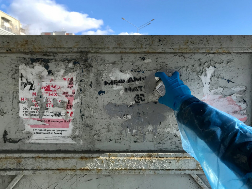 Акцию "Штрих-код" провели специалисты Центра в городе Тюмени