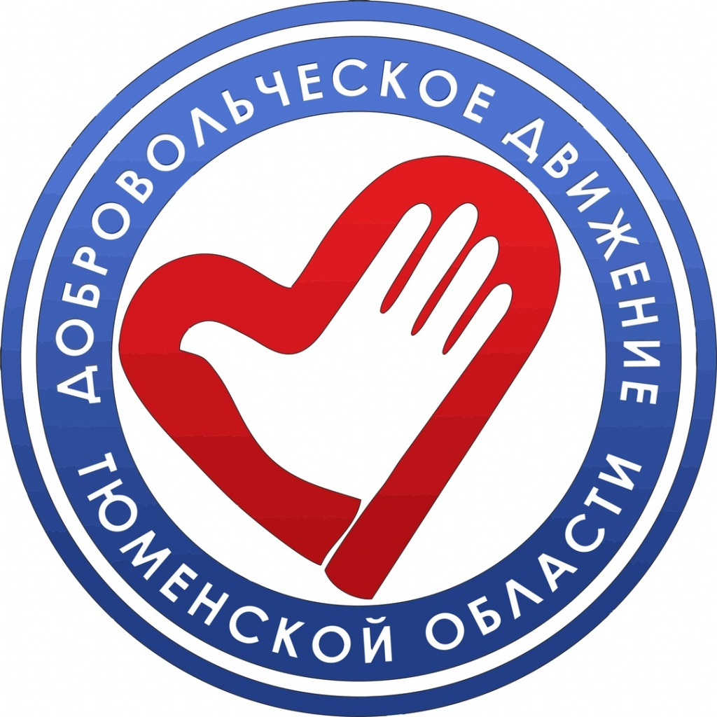 Школа волонтёра