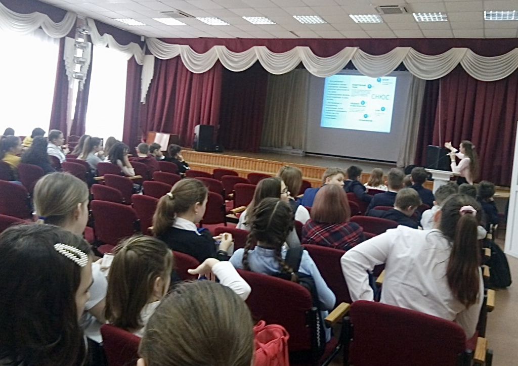 Профилактика в школах