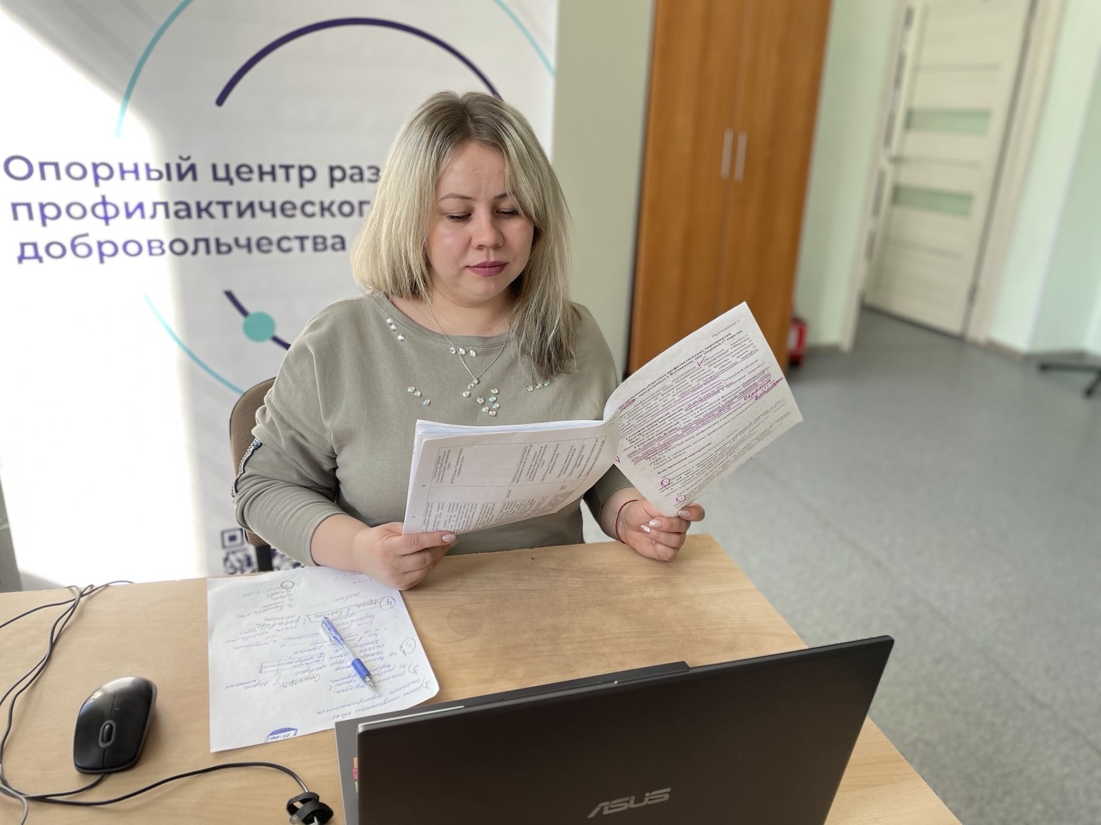 Работа в онлайн-режиме