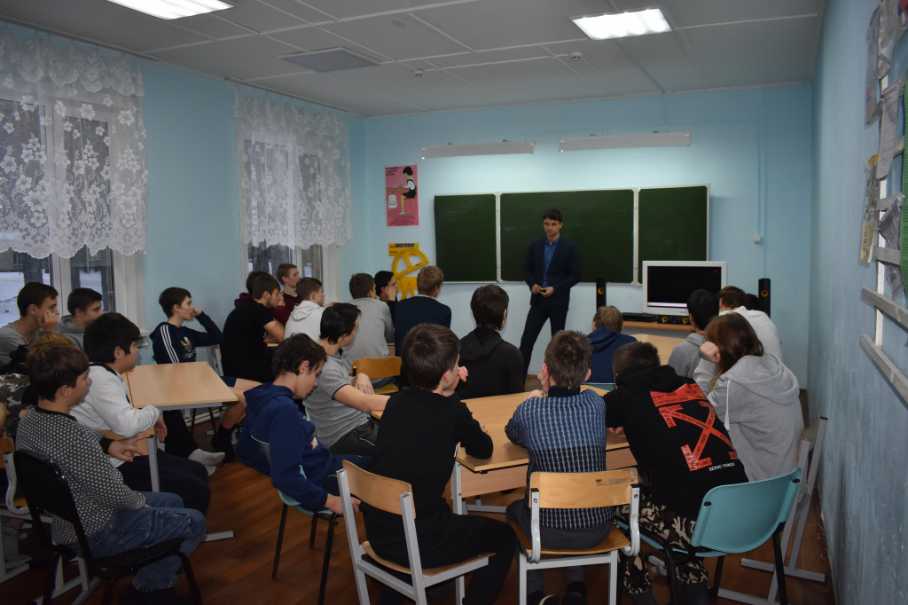 Урок правовой грамотности