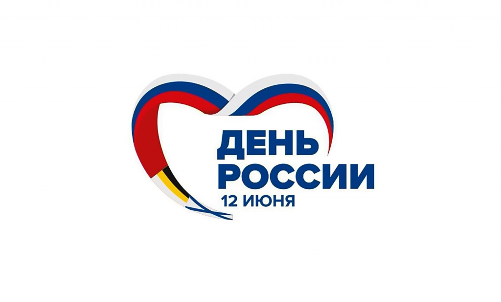 Нет земли краше, чем Родина наша!