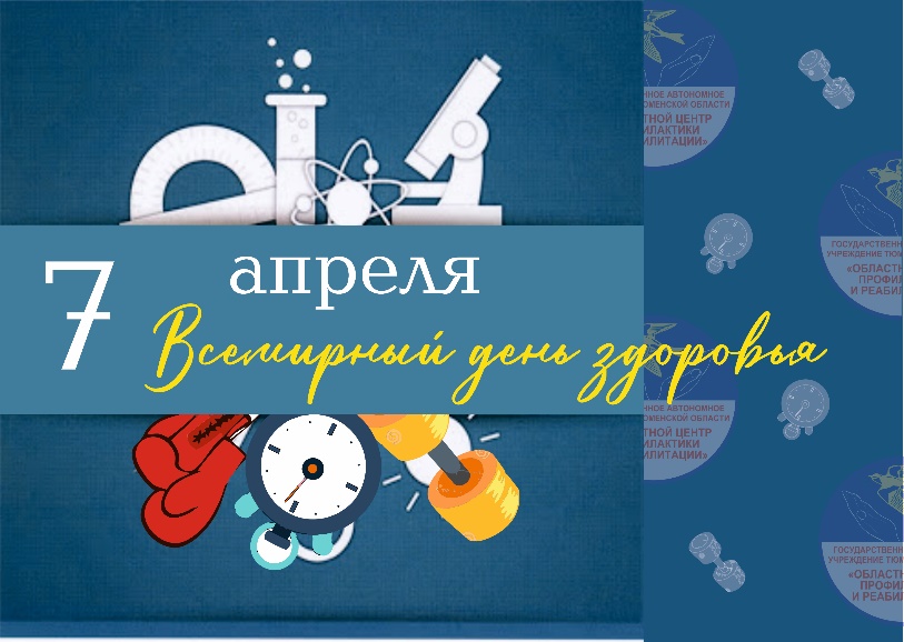 Тюменцы смогут «заряжаться» весь апрель