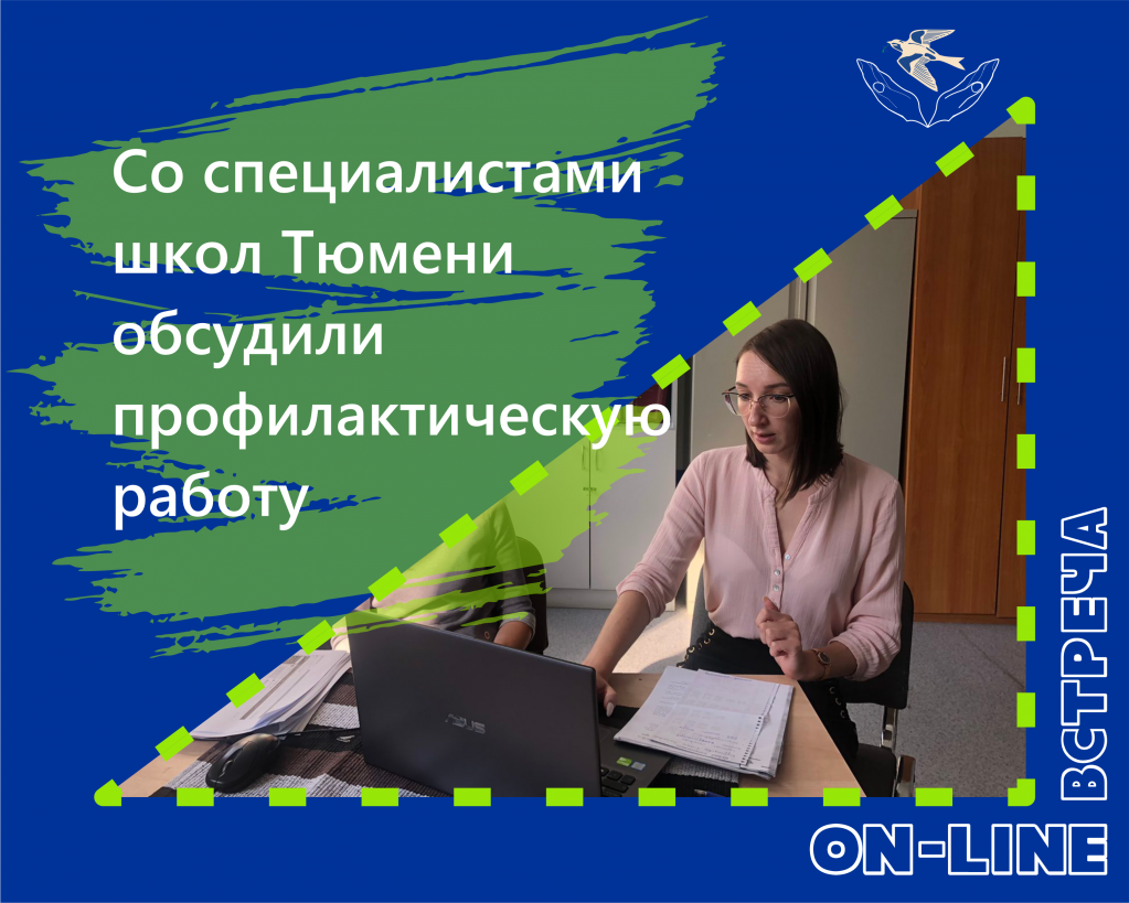 Специалистам рассказали об интересных мероприятиях