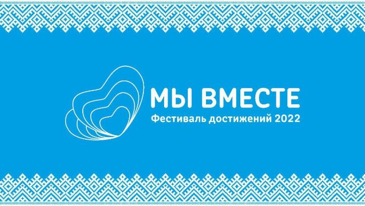 Сотрудники "Областного центра профилактики и реабилитации" отмечены на региональном уровне по итогам достижений в 2022 году