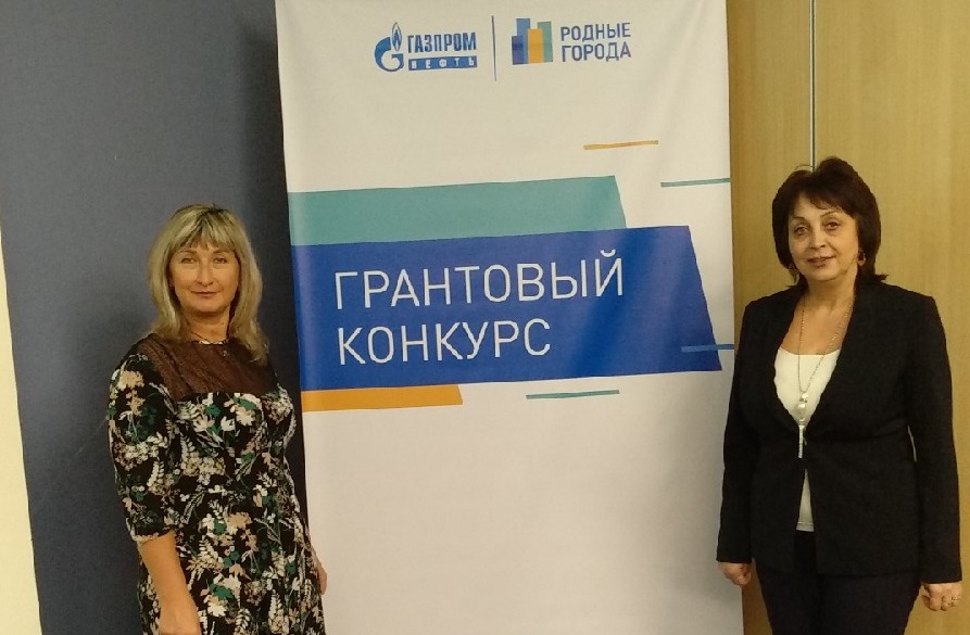 Прошел установочный семинар грантового конкурса в рамках программы социальных инвестиций «Родные города».