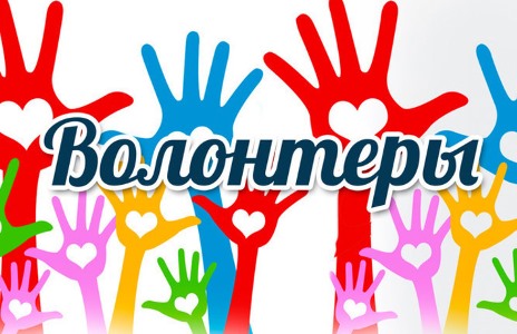 Новые этапы развития проекта «Отражение»
