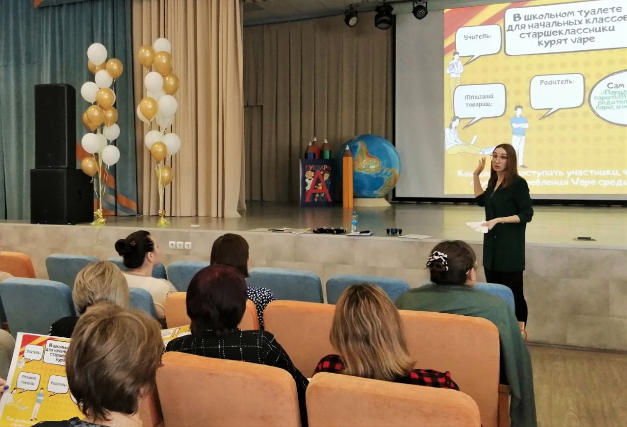 В городах и районах Тюменской области состоялся Единый день профилактики наркомании и алкоголизма