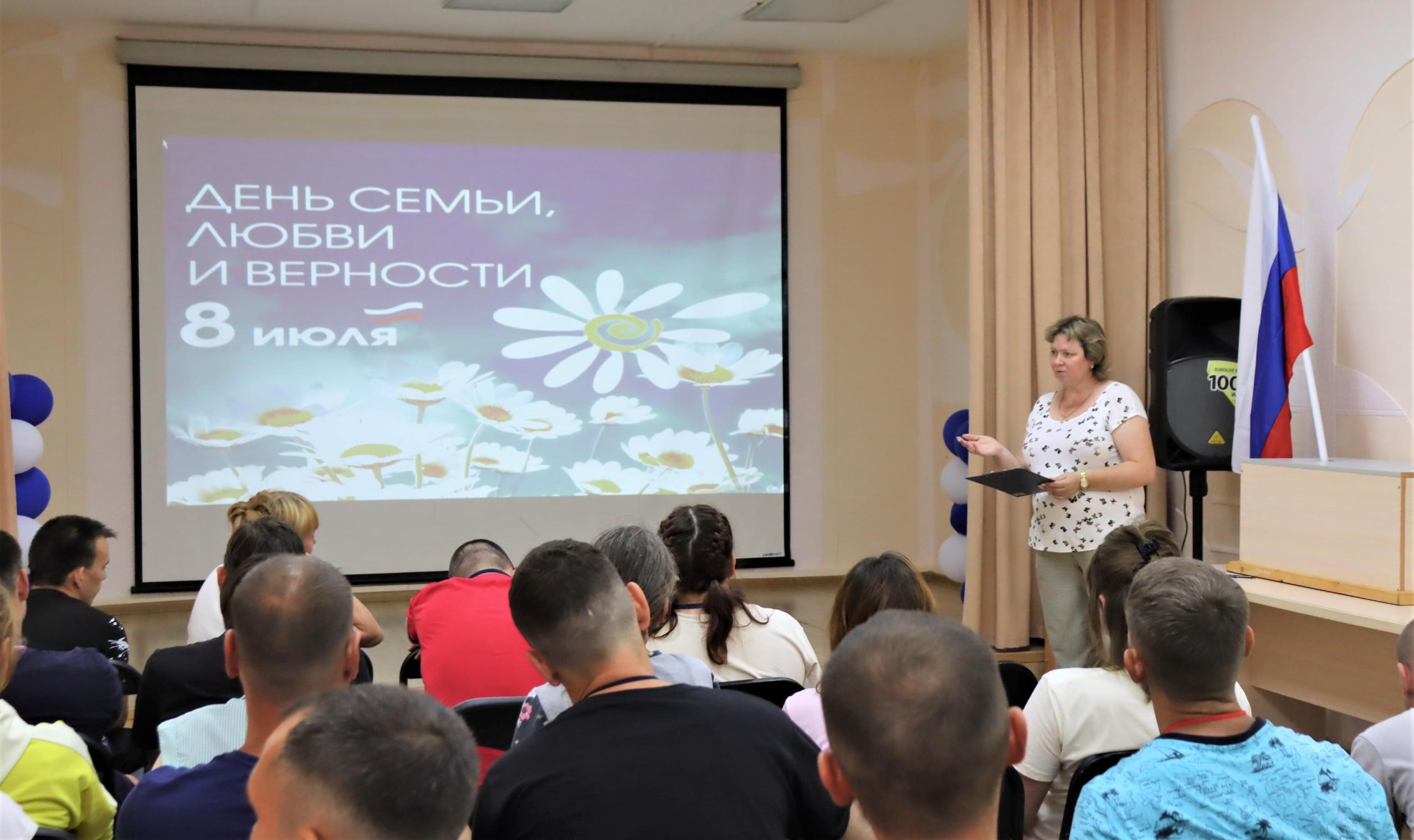 Участники реабилитационного проекта «Феникс» окунулись в атмосферу Дня семьи, любви и верности