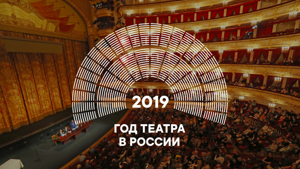 «Театральная зарядка» наполнит энергией и позитивом  гостей  и жителей города