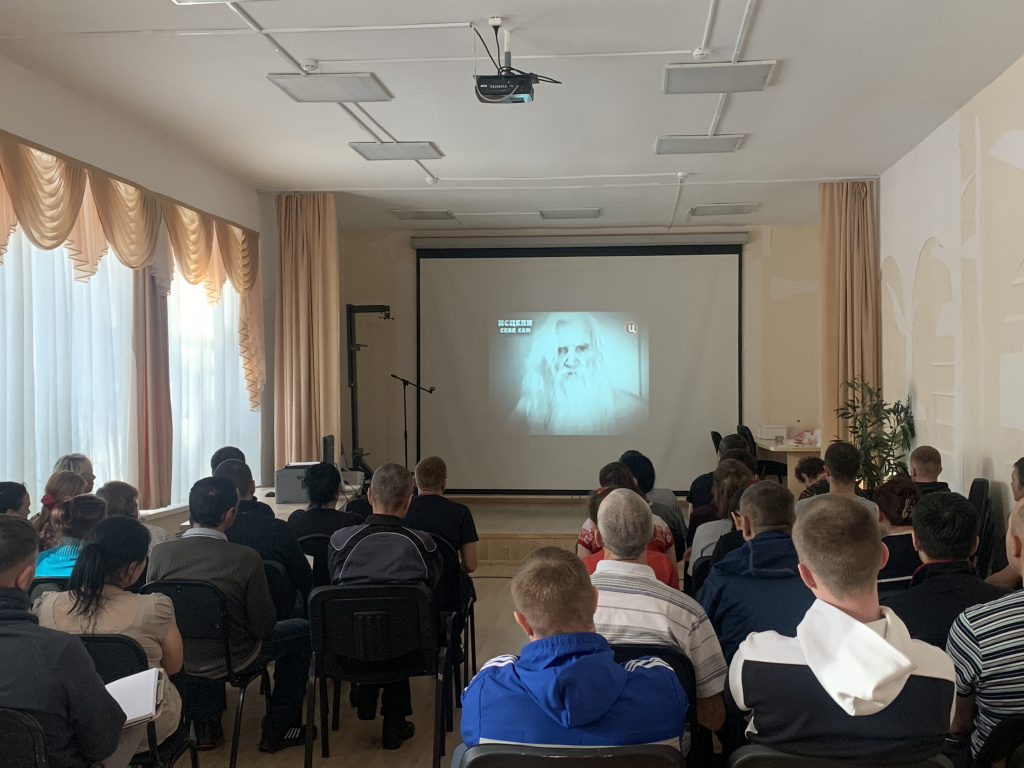 Мотивационный тренинг с реабилитантами "Феникса"