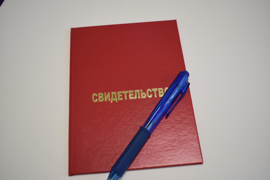 Дорога в будущее
