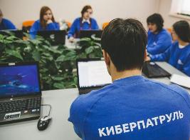 Тюменский «Киберпатруль» - на страже молодых жизней