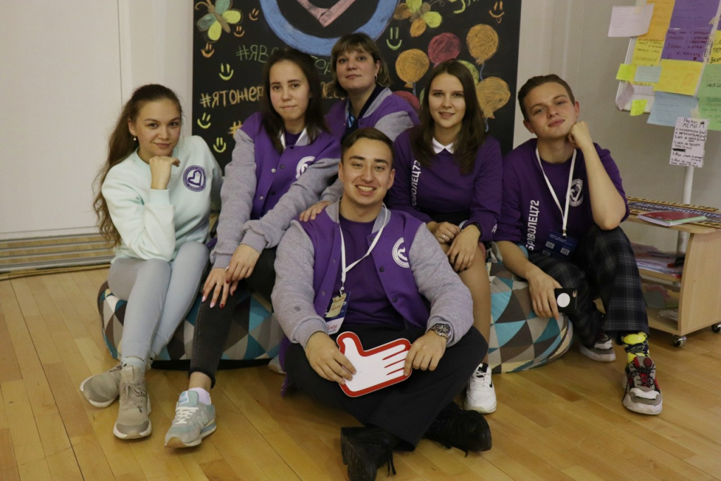 Областной форум добровольцев
