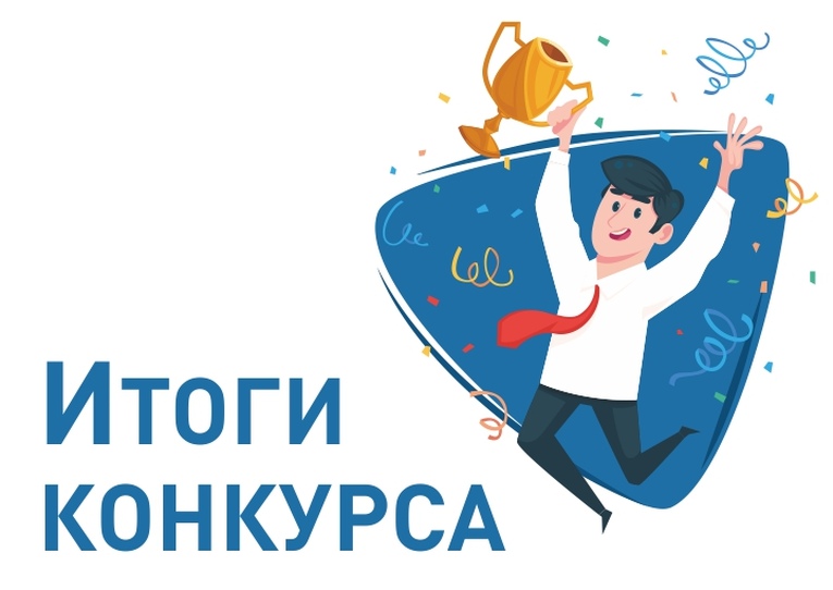 В Тюмени подведены итоги областного конкурса инфографики на тему профилактики алкоголизма