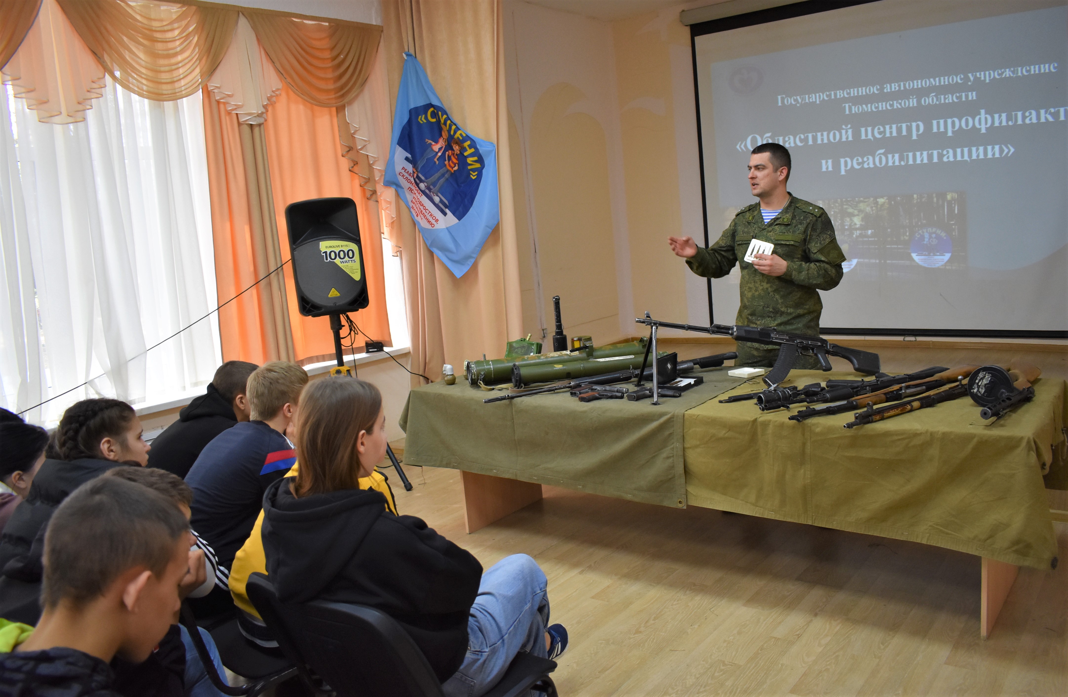 В Областном центре профилактики и реабилитации состоялась военно-патриотическая акция с участием сотрудников центра «Аванпост»